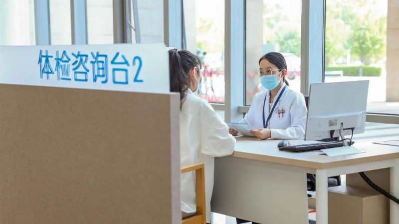 小标题：体检报告解读的重要性