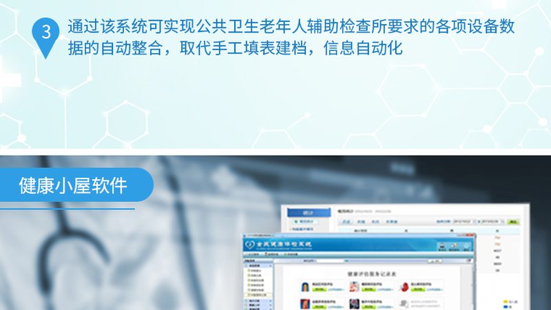 小标题：资质要求，解读政策标准