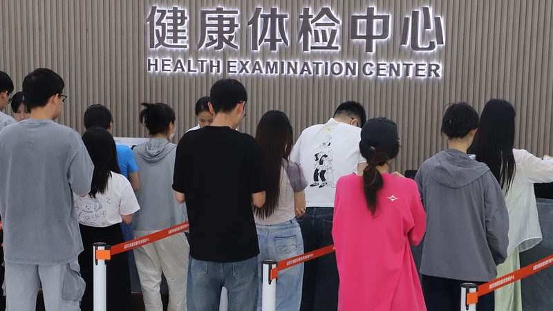 女性备孕体检项目清单明细