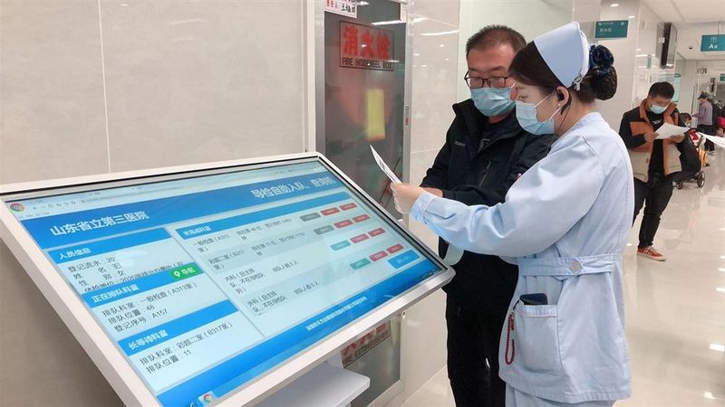 化工行业职业体检报告有效期