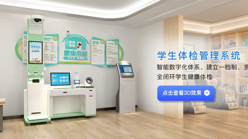 小标题：了解体检套餐分类，明确个人需求