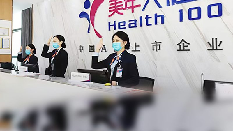 单位体检上门服务流程到底怎么走