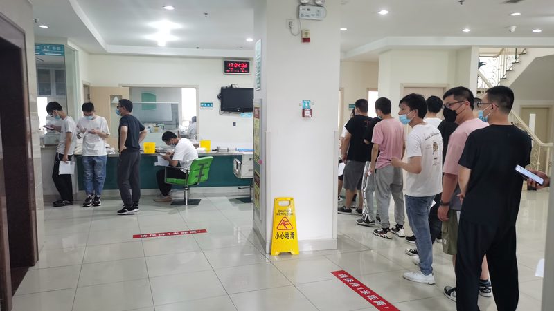 入职体检报告怎么查？关键步骤与注意事项**