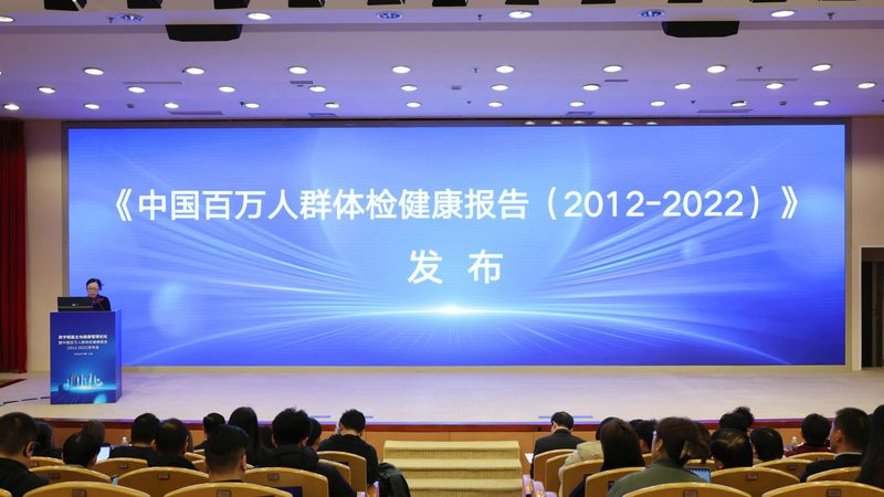 北京防癌体检多少钱一次