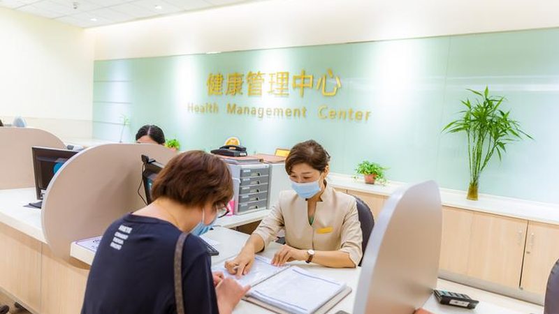 健康管理云平台加盟代理条件